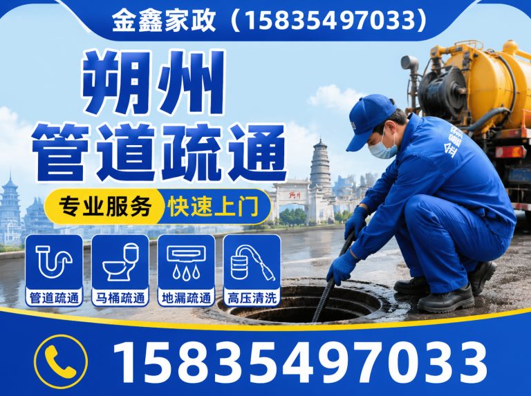 山西朔州经济开发区朔州搬家展示图